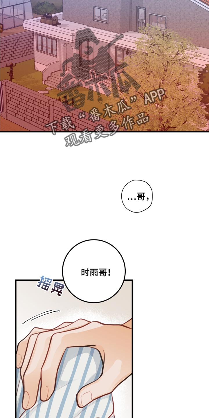 第33章：认真干活13