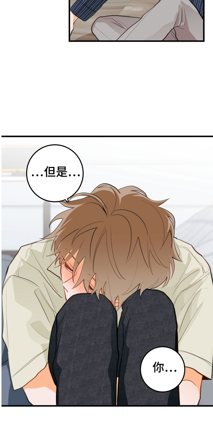 第13章：醉了12