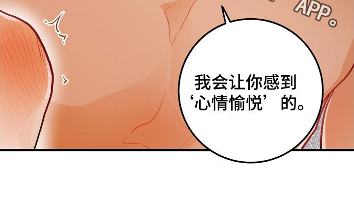 第60章：别担心22