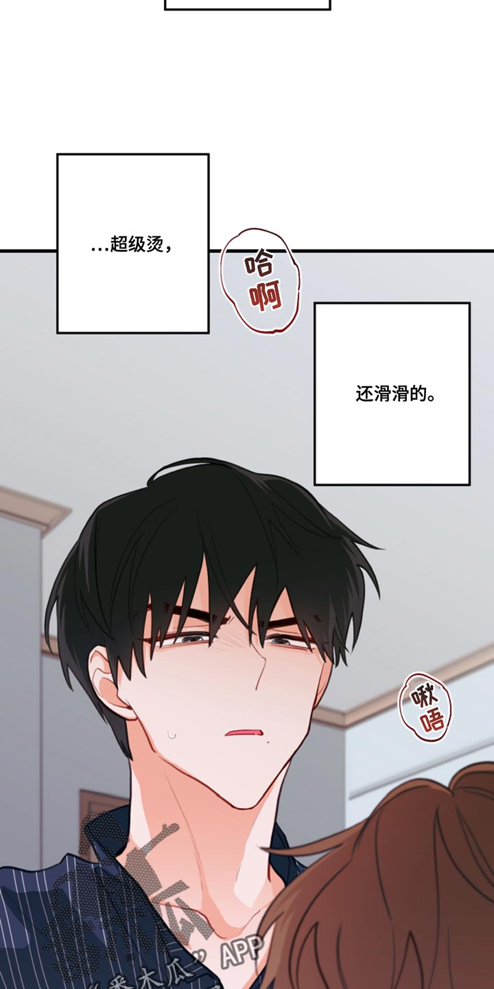 第14章：别乱动24