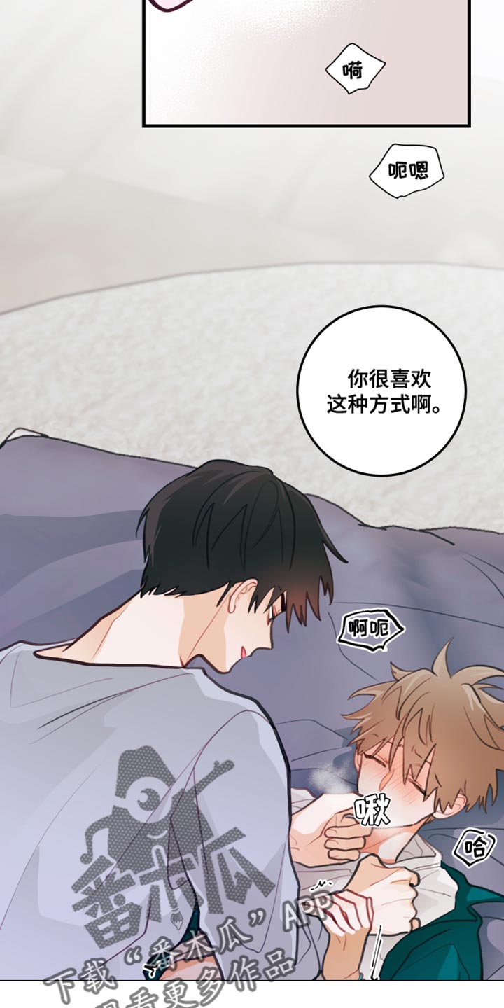 第26章：理解了吗？14