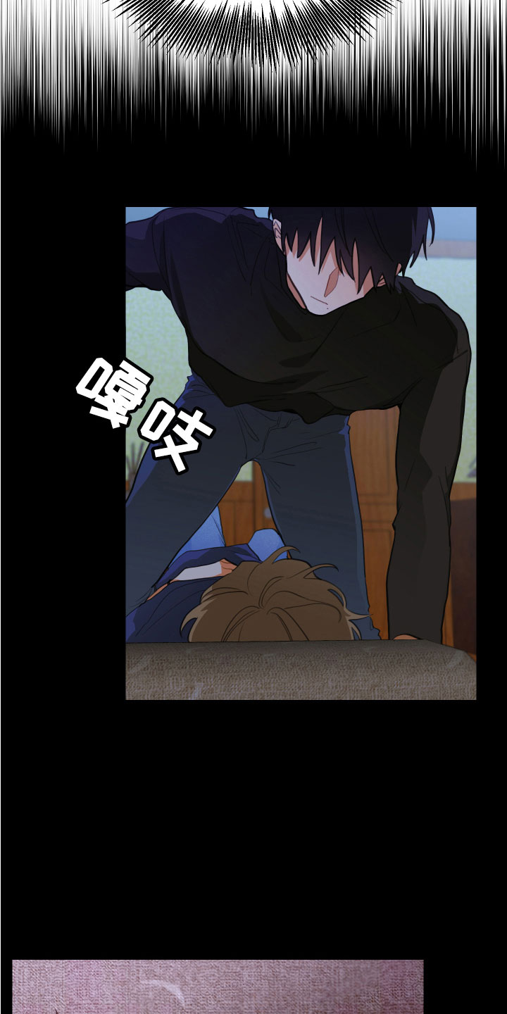 第4章：遭遇的事17