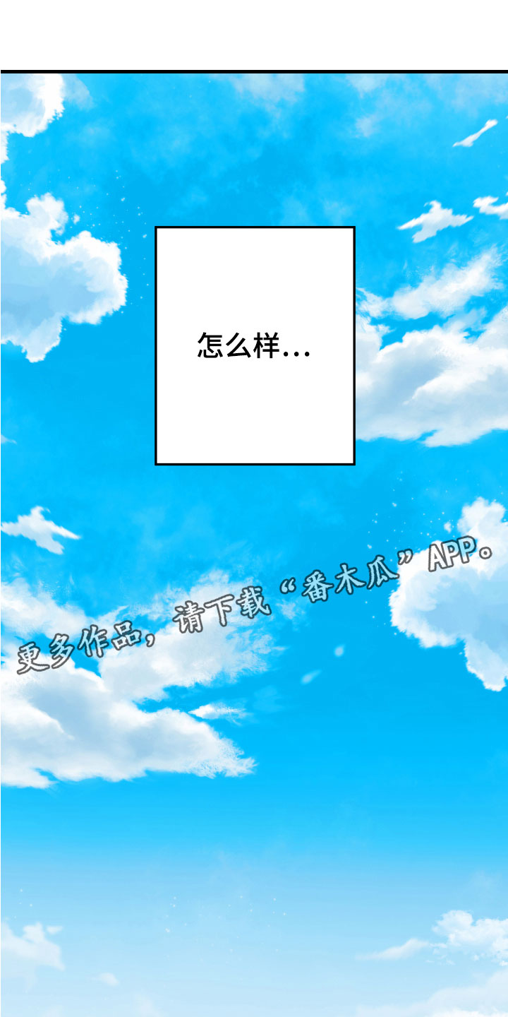 第10章：无法拒绝0