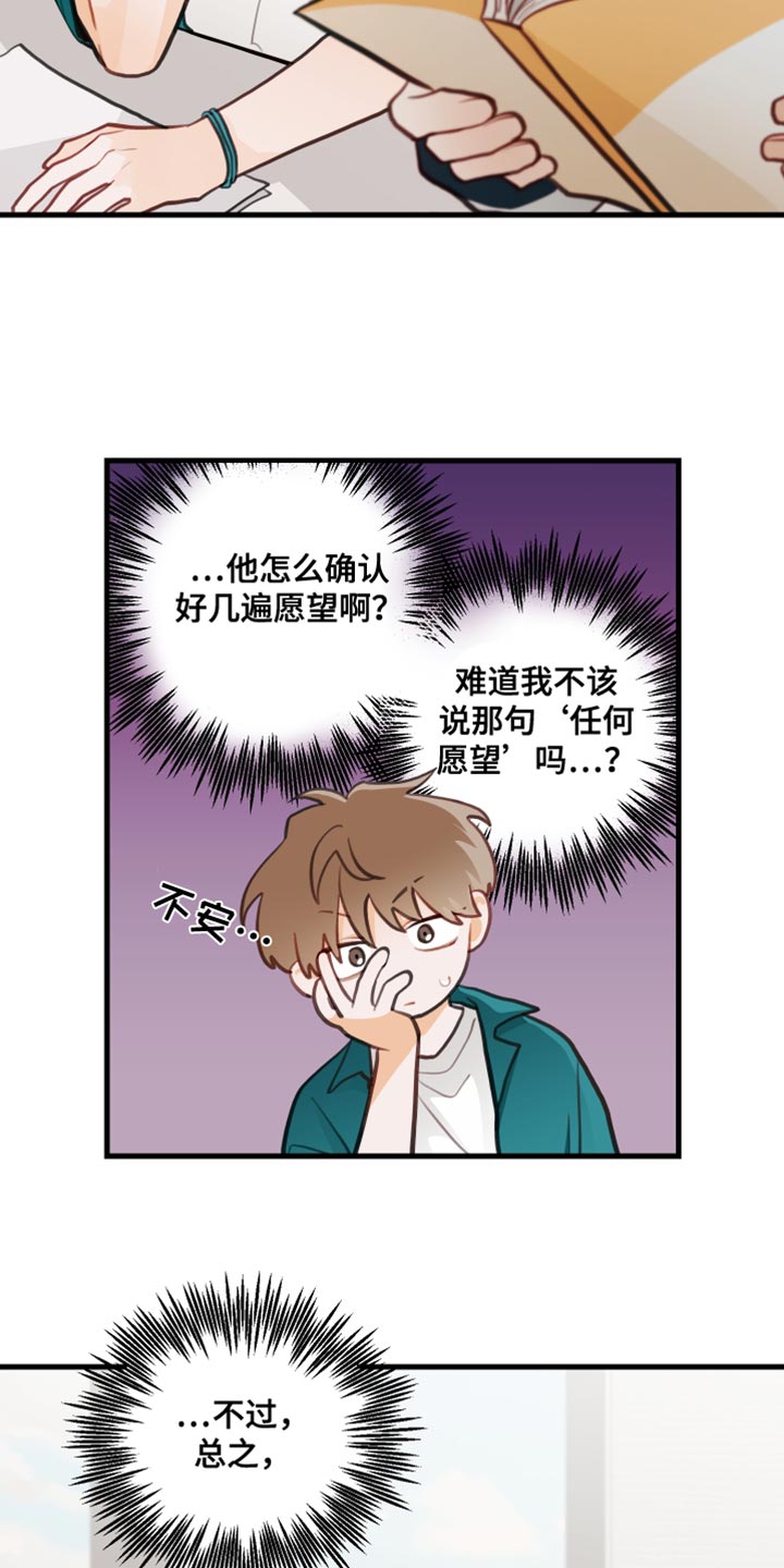 第22章：交出来6