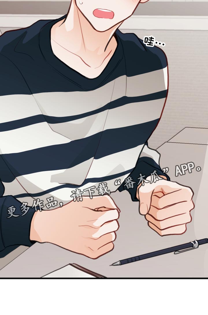 第21章：只要你想要28