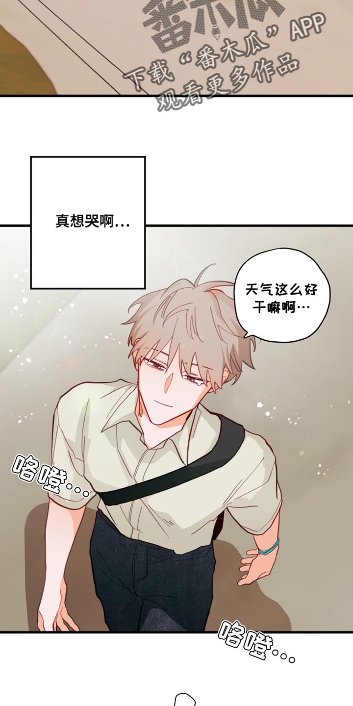第17章：蜂蜜水14