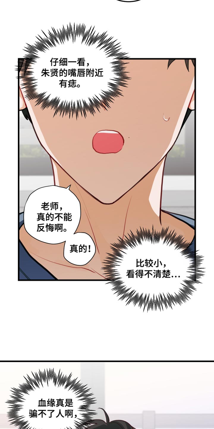 第40章：按照约定7