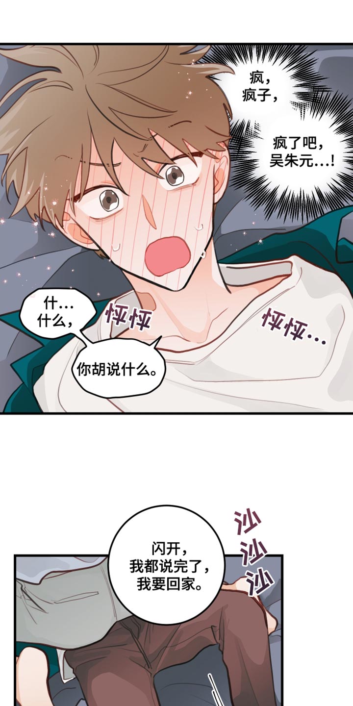 第24章：简单的事情5