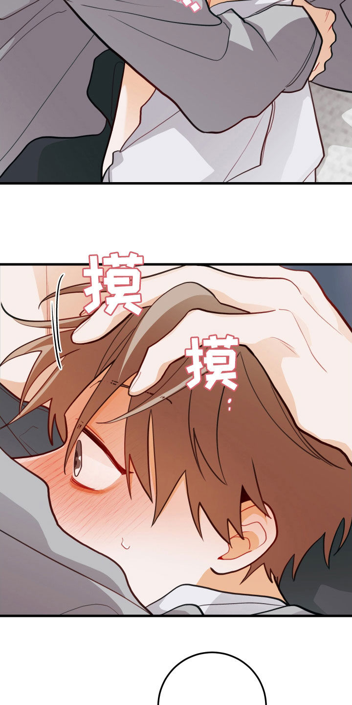 第63章：寒心14
