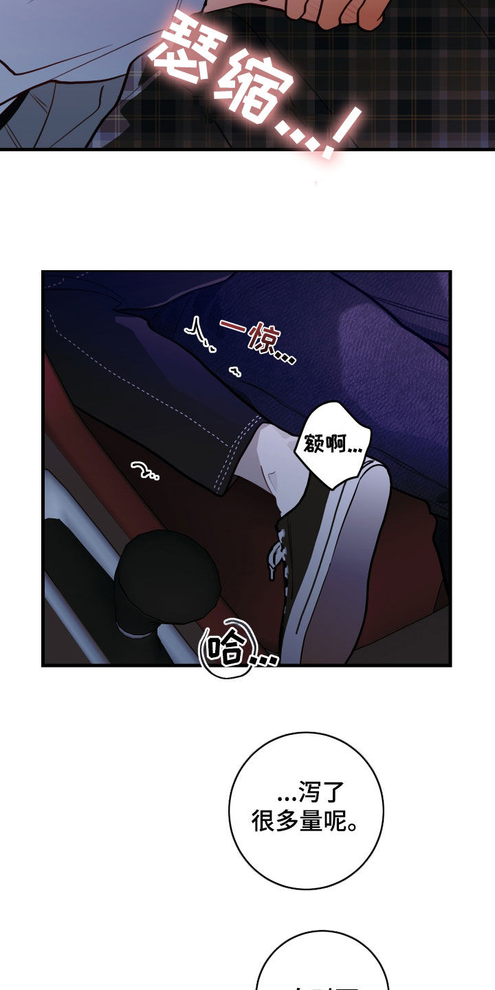 第55章：进展顺利7