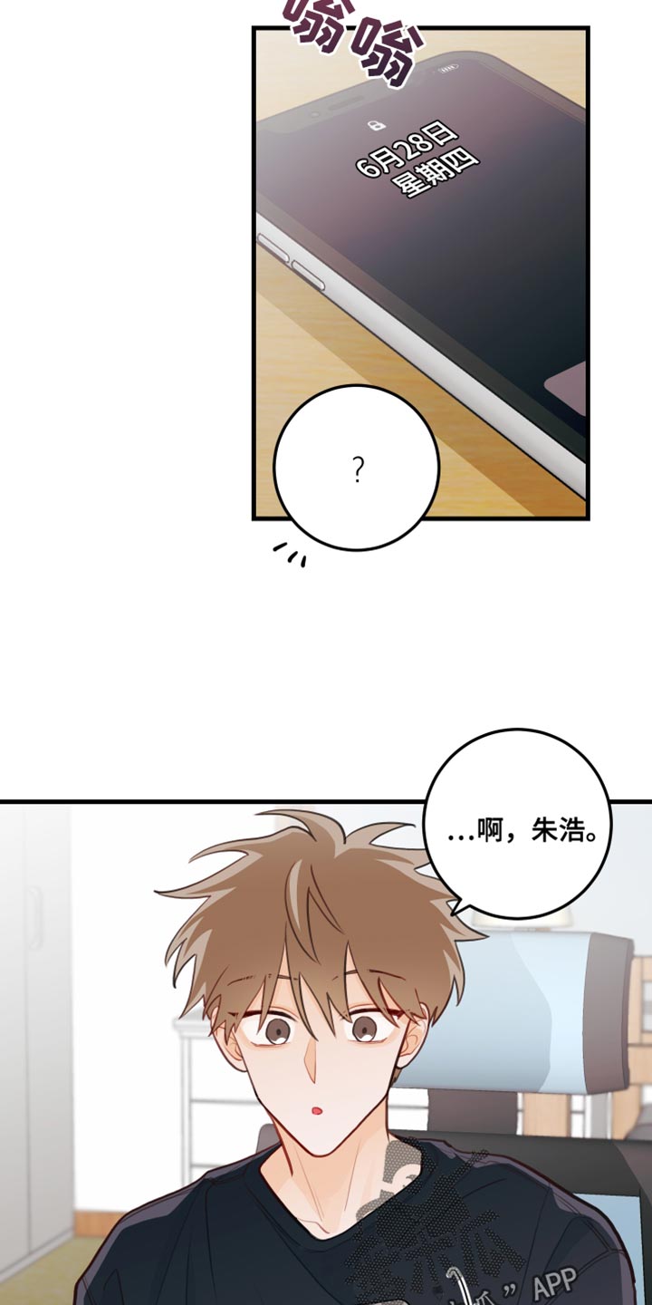 第39章：心愿12