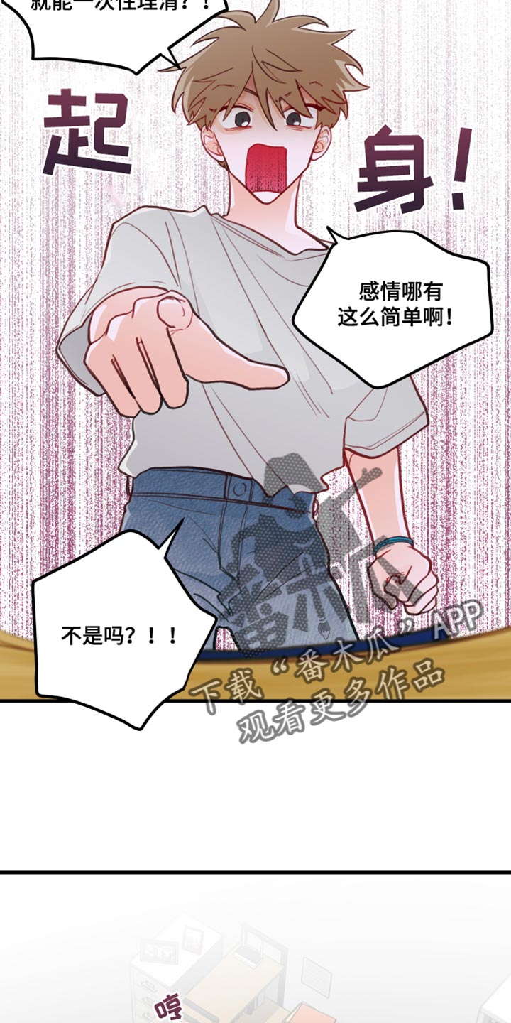 第41章：回忆11