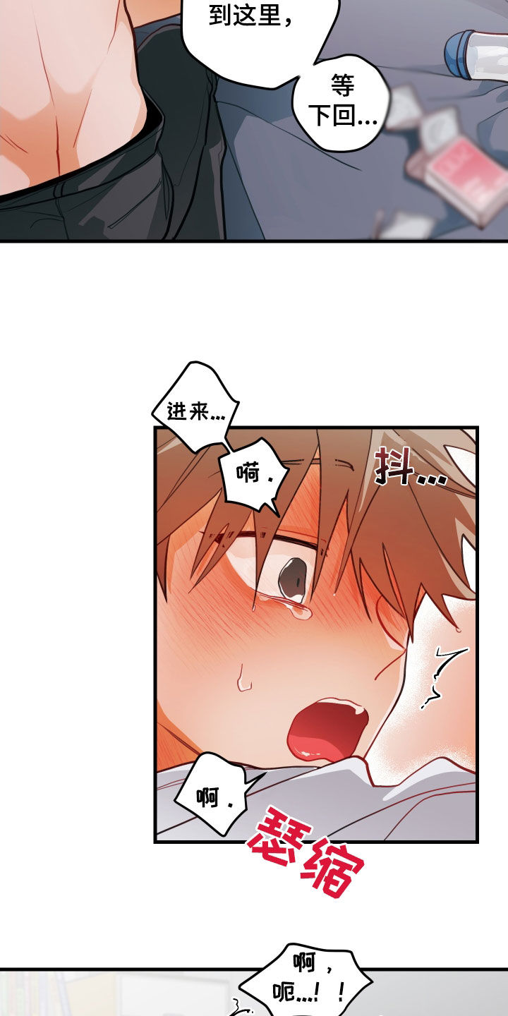 第60章：别担心20