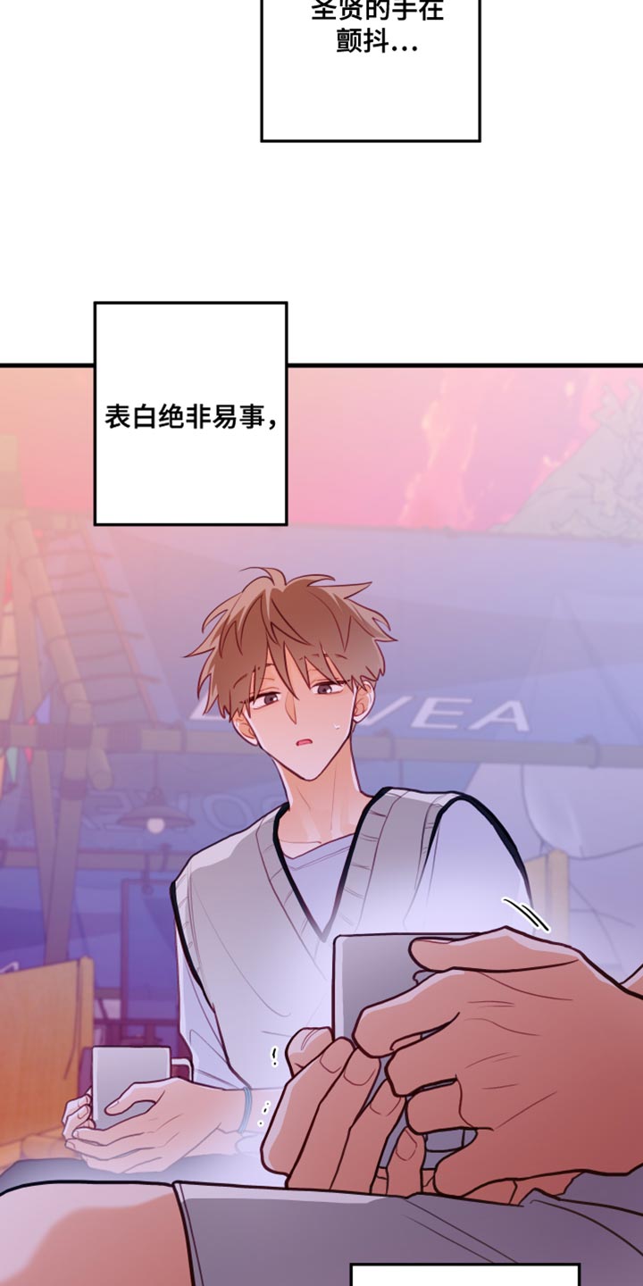 第49章：认真考虑8