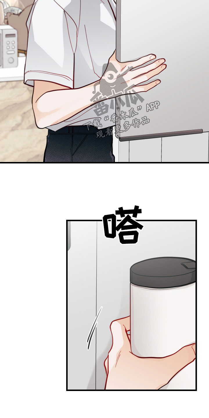第55章：进展顺利14