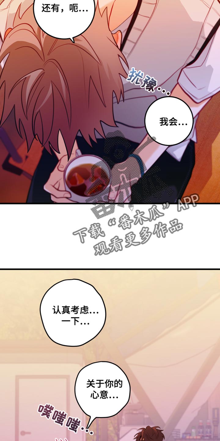 第49章：认真考虑15