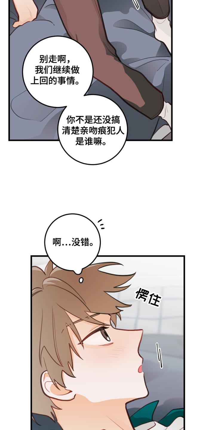 第24章：简单的事情6