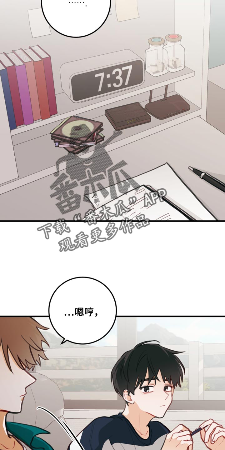 第21章：只要你想要24
