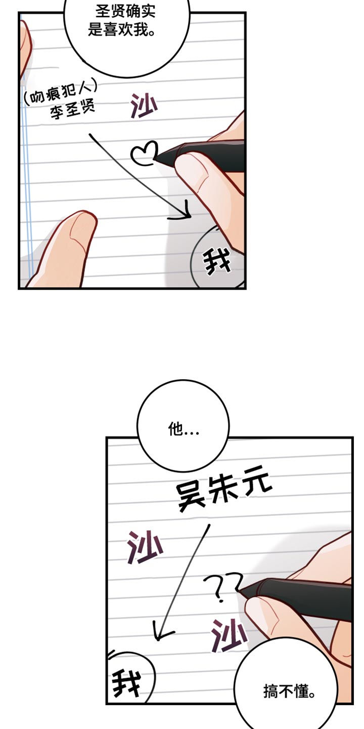 第41章：回忆5