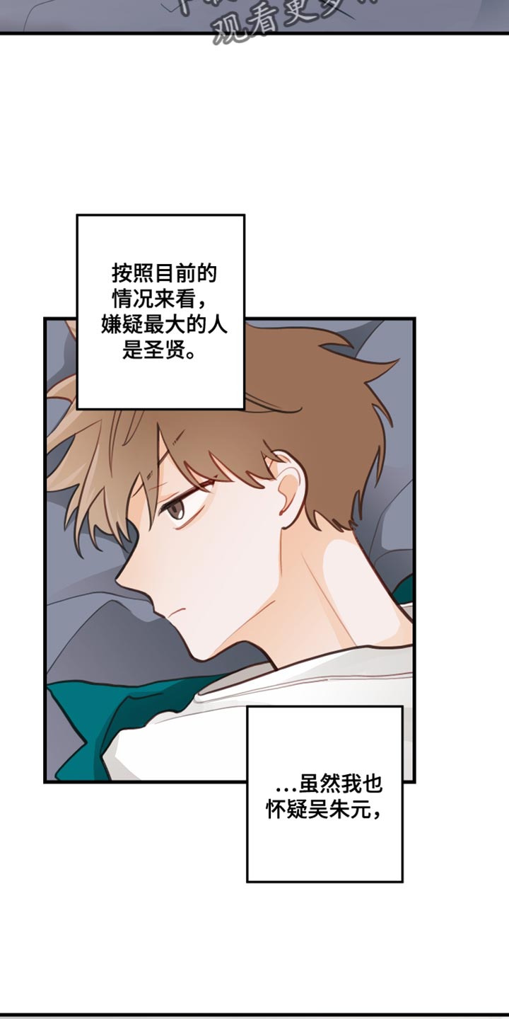 第24章：简单的事情8