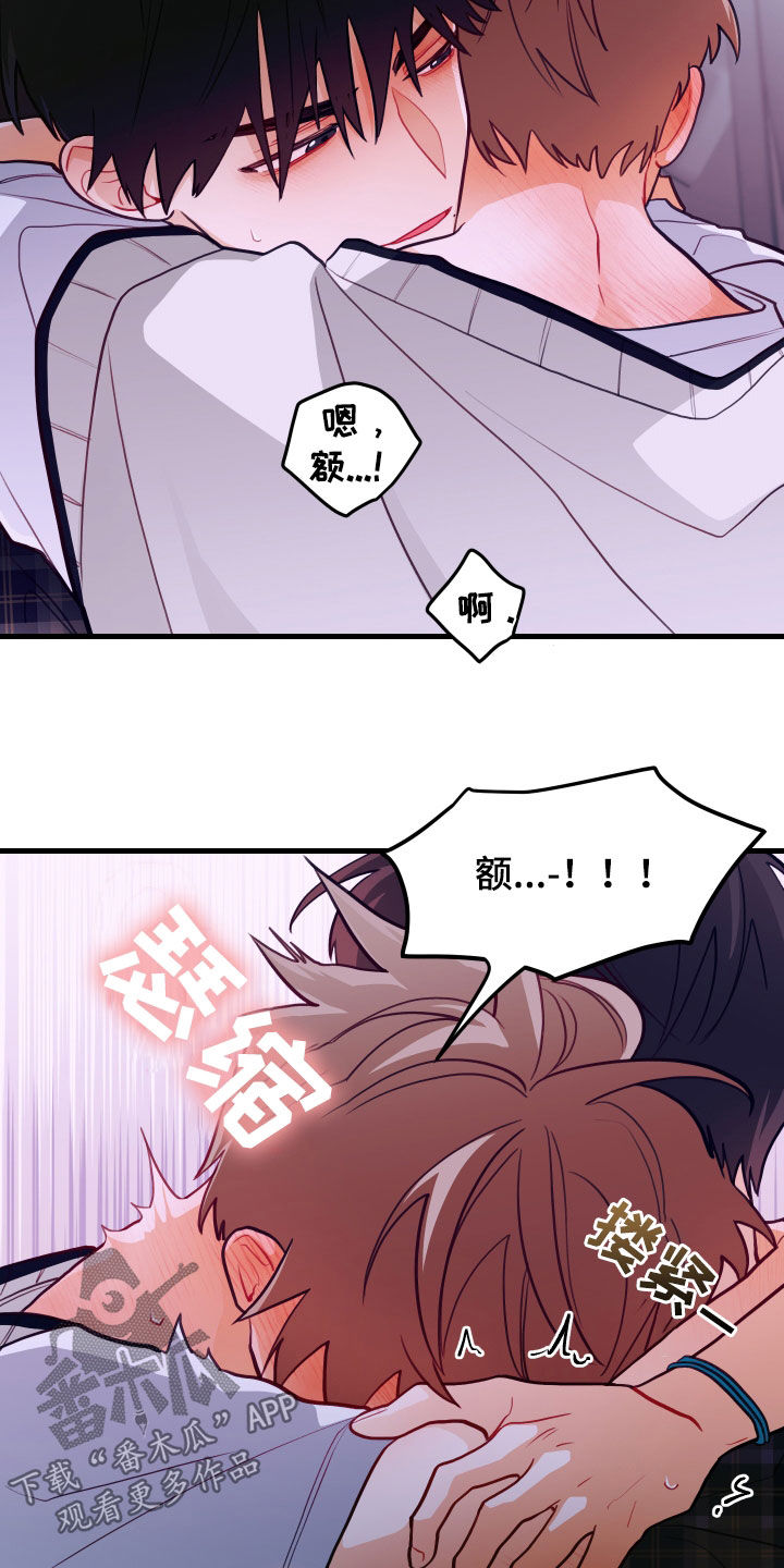 第55章：进展顺利6