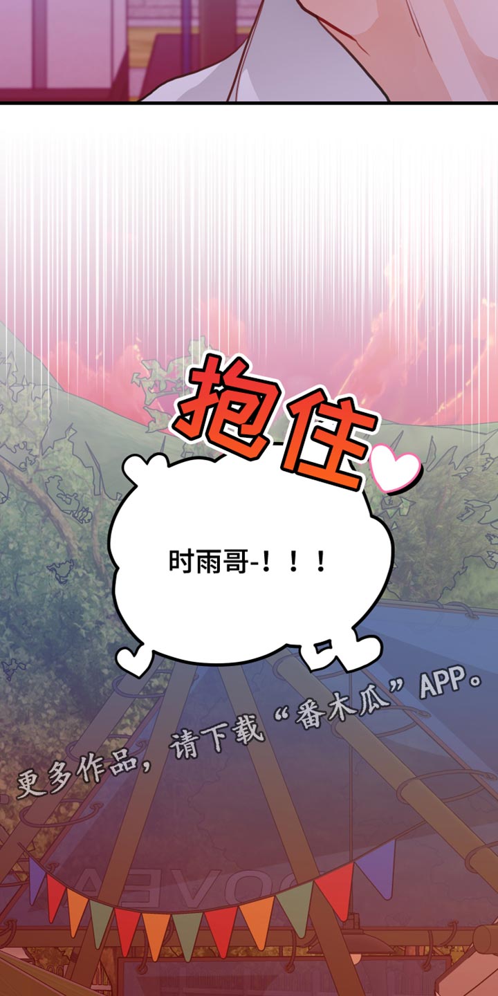 第49章：认真考虑17