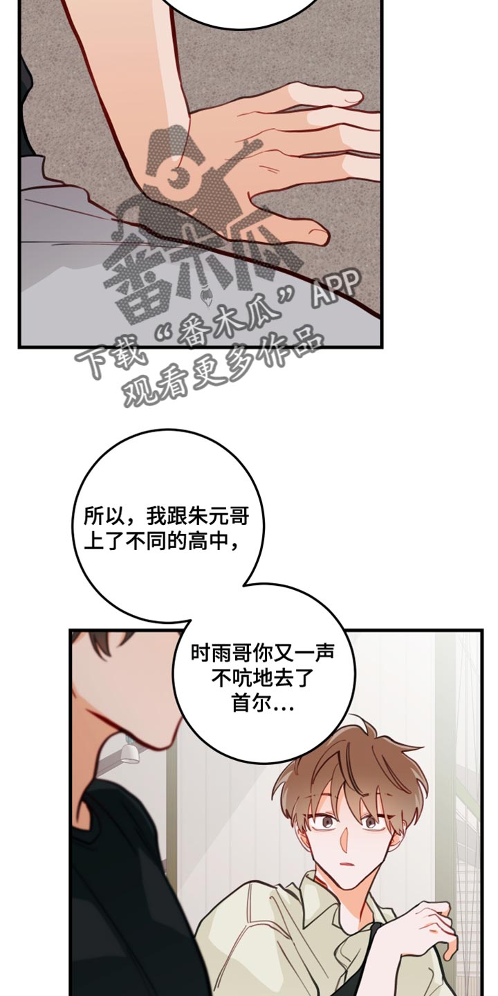 第19章：真的很喜欢1
