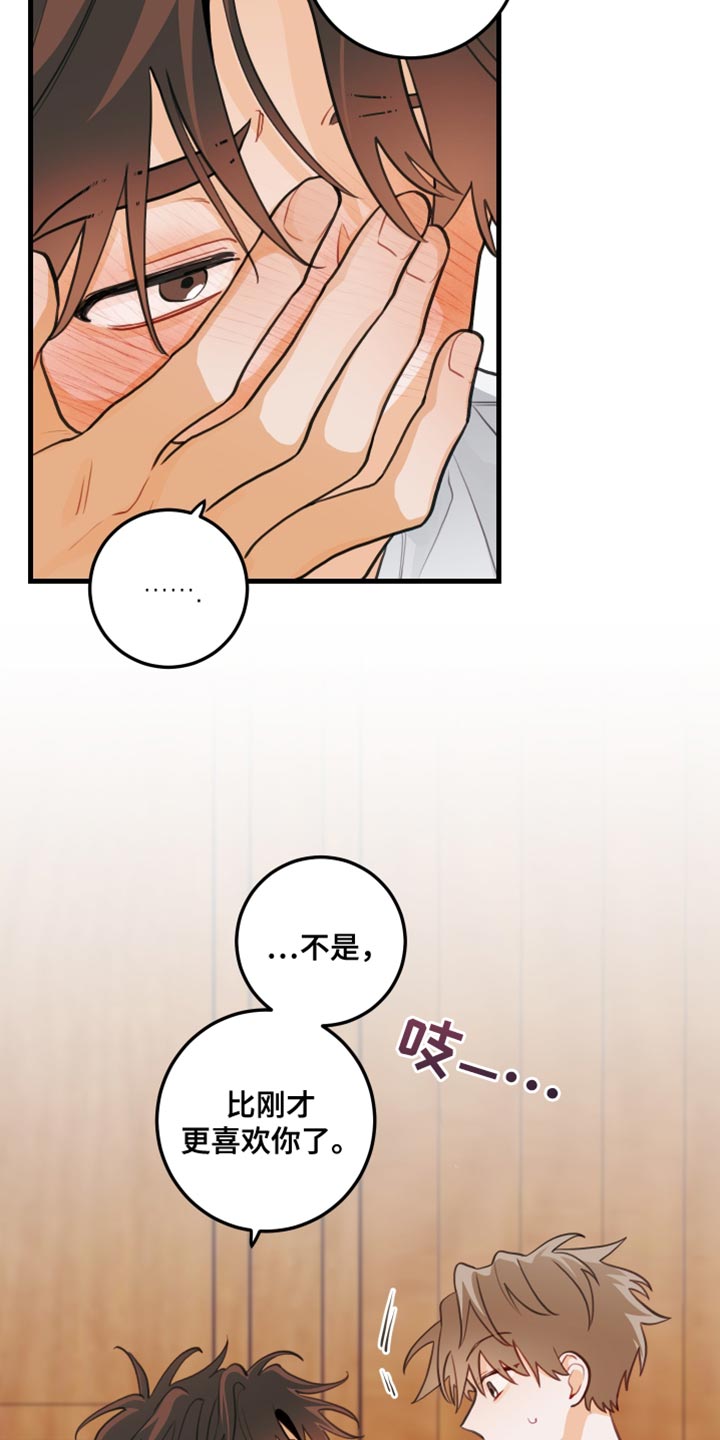 第37章：找到犯人11