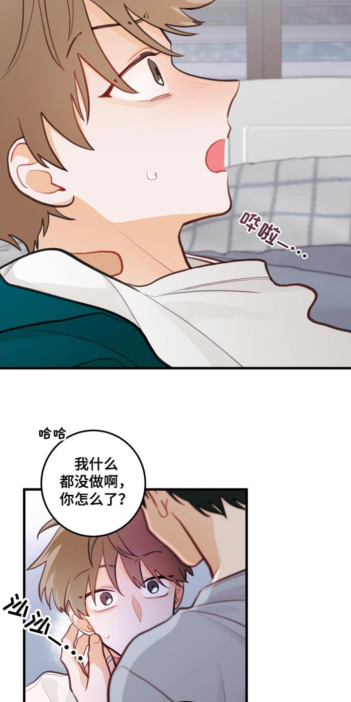 第24章：简单的事情14