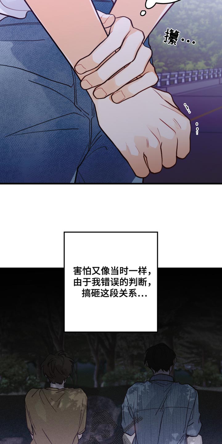 第43章：无事发生11