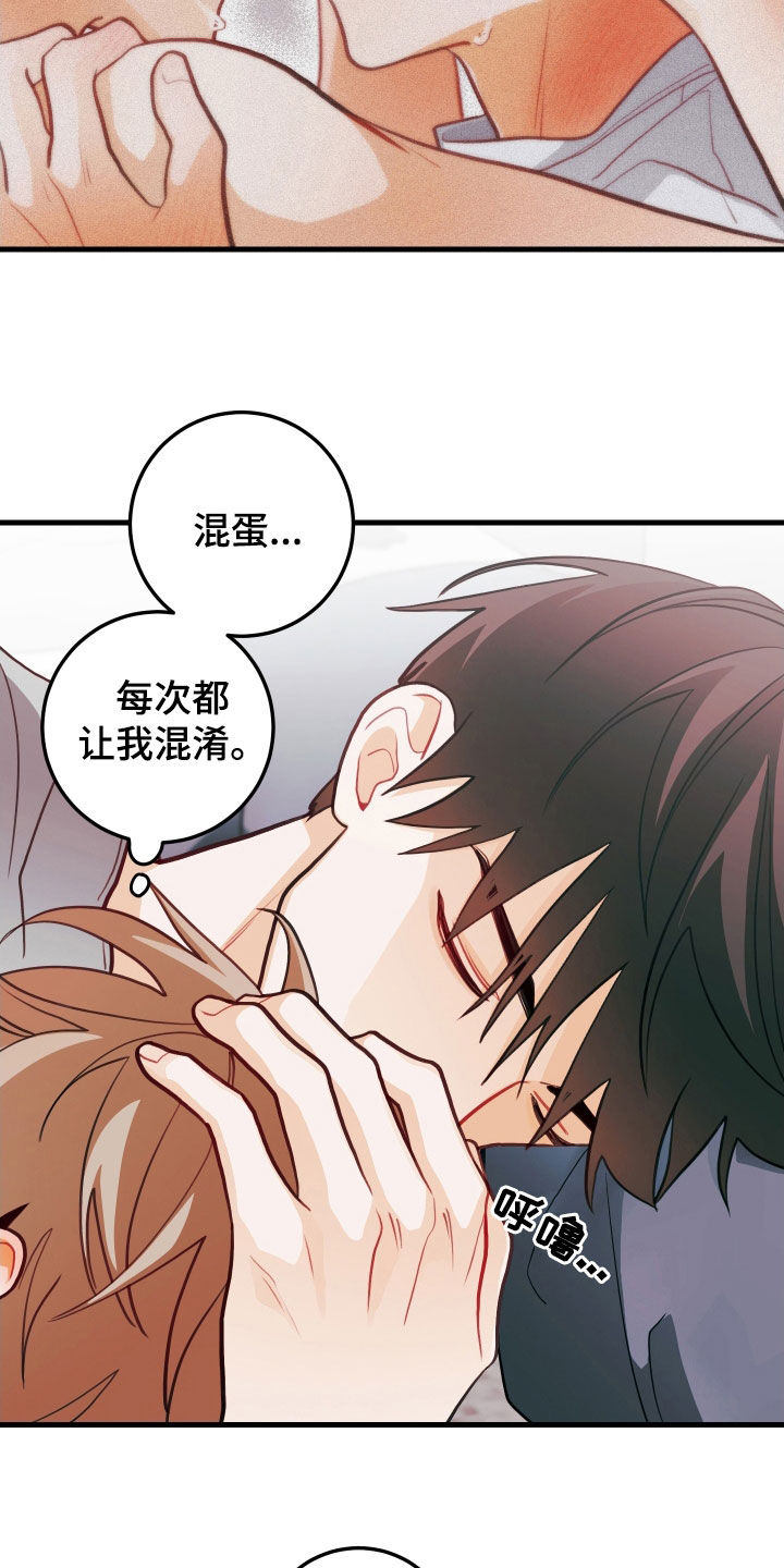 第63章：寒心22