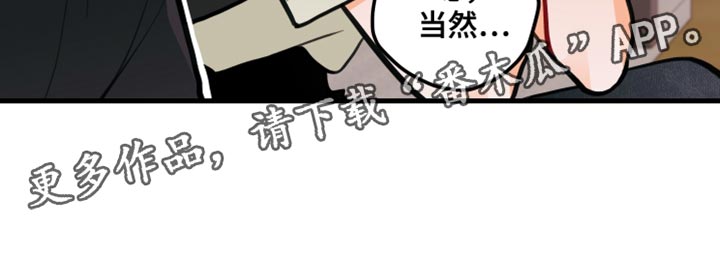 第18章：只是玩笑啊29