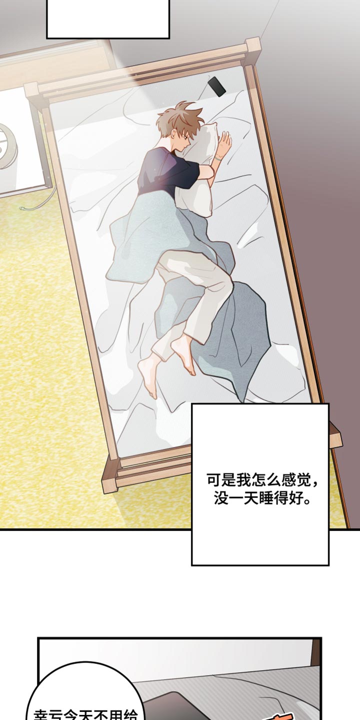 第44章：野营2
