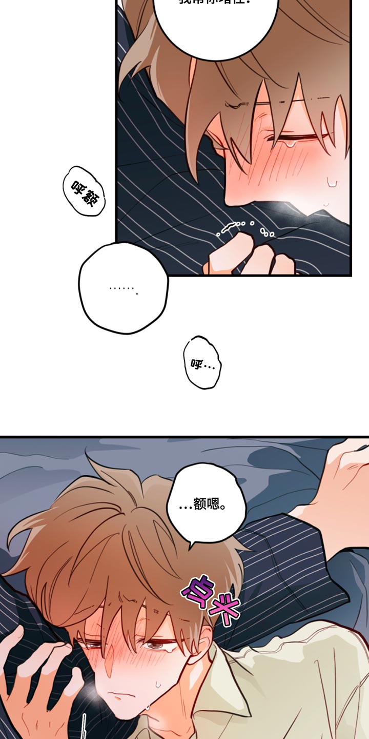 第15章：真有趣呢22