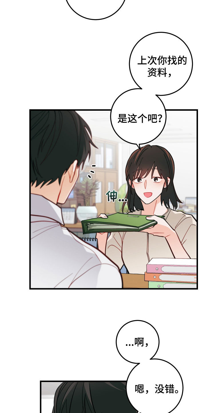 第56章：笑容7