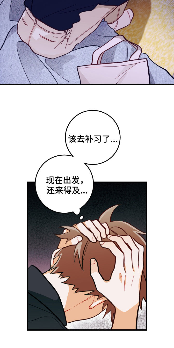 第56章：笑容13