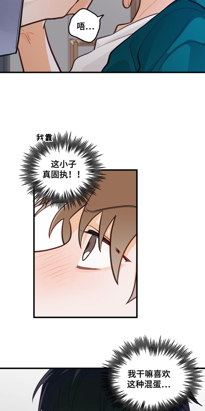 第25章：禁止用手16