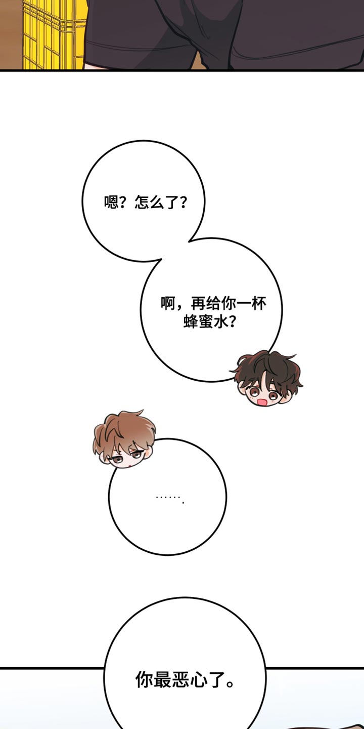 第18章：只是玩笑啊16