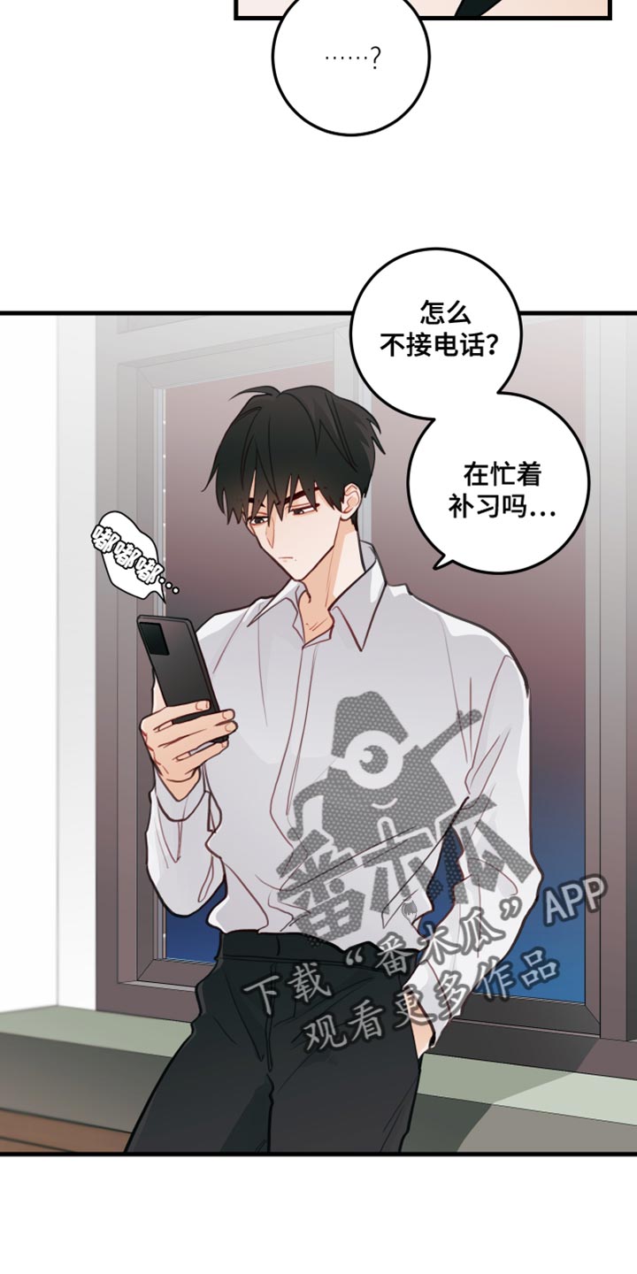 第41章：回忆1