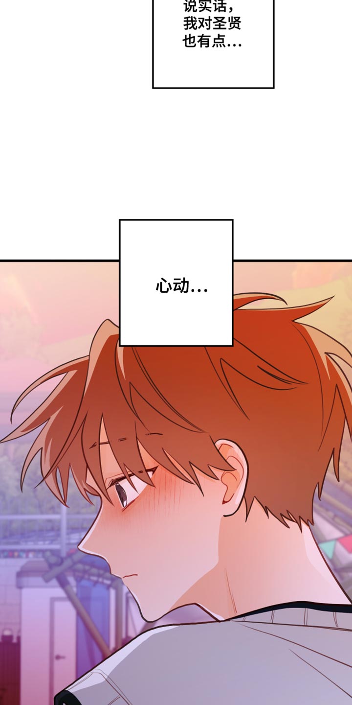 第49章：认真考虑12