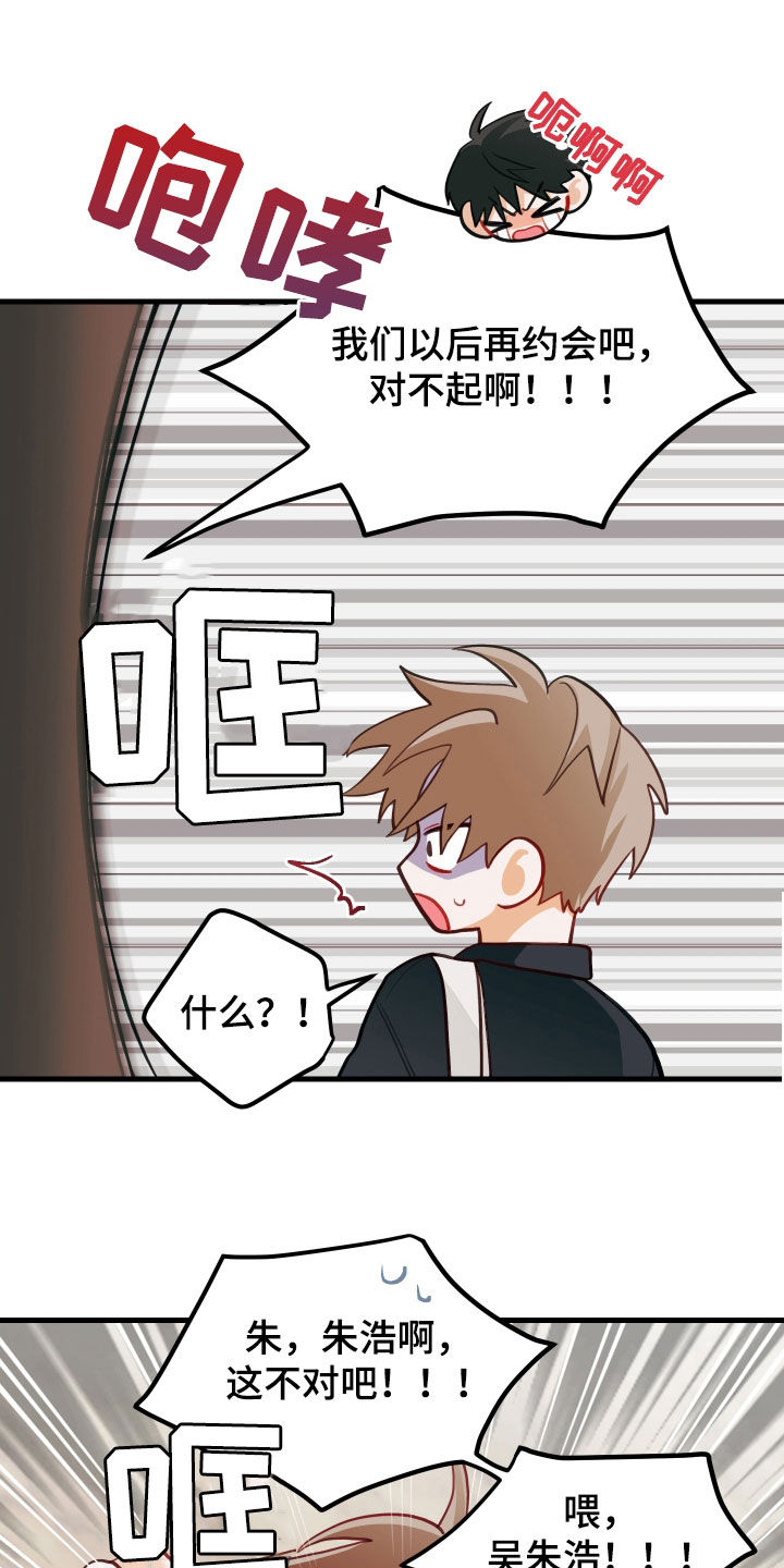 第58章：我也喜欢9