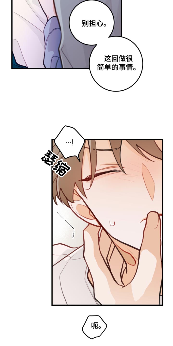 第24章：简单的事情15