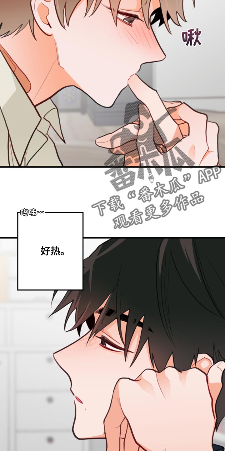 第14章：别乱动14