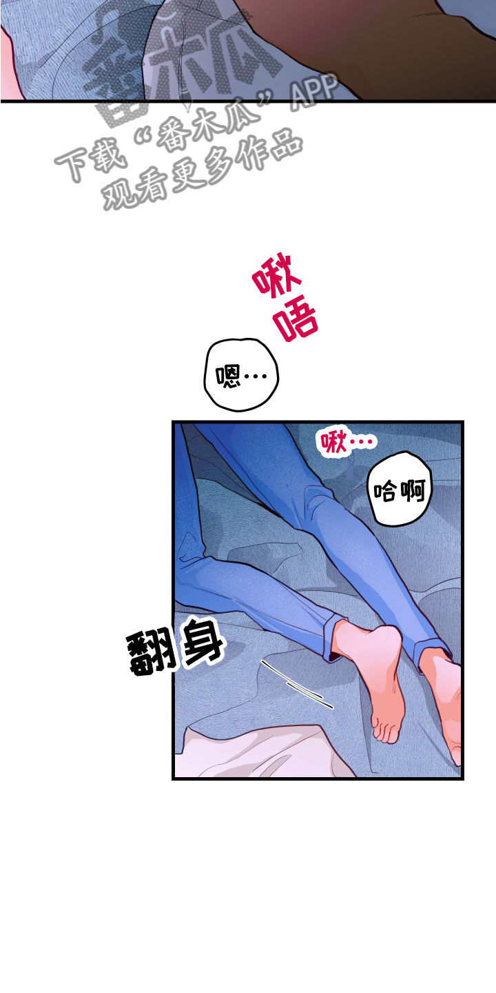 第7章：是谁14