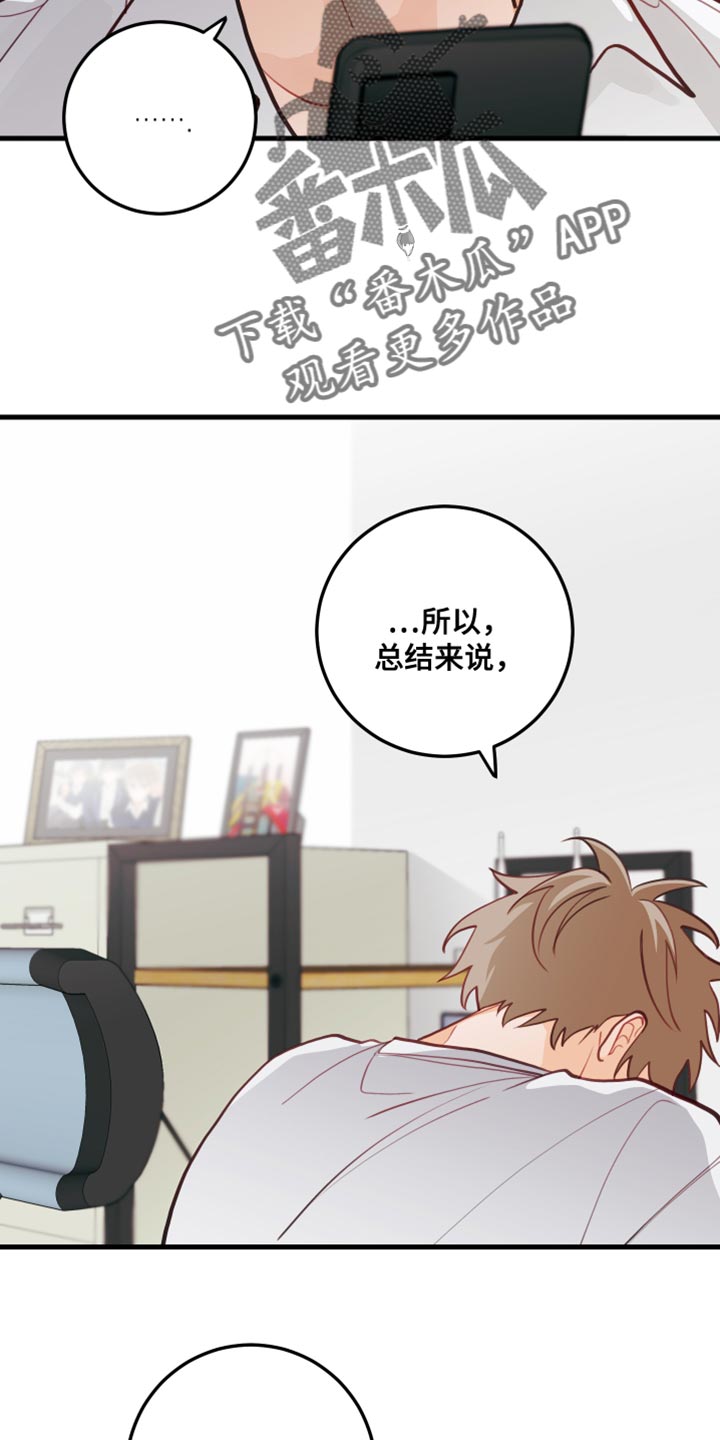 第41章：回忆4