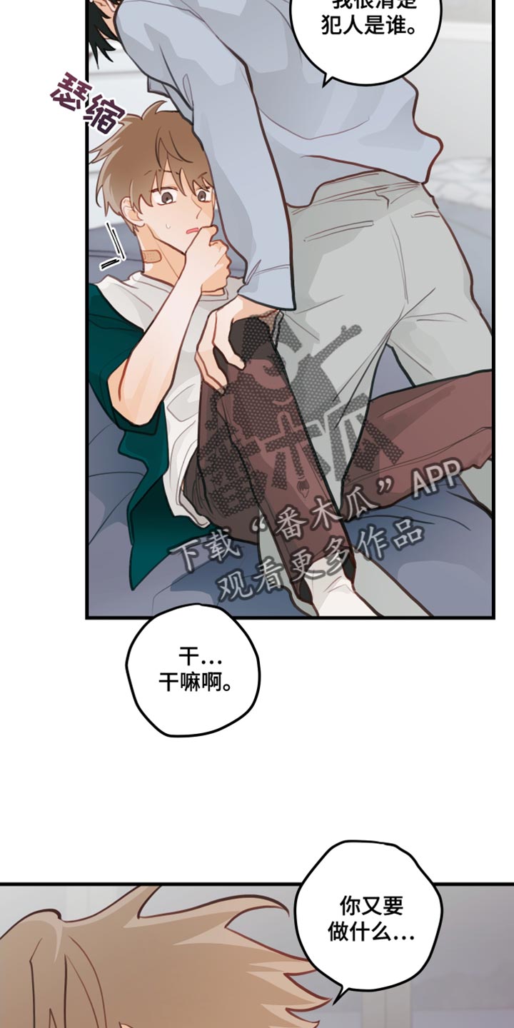 第24章：简单的事情13