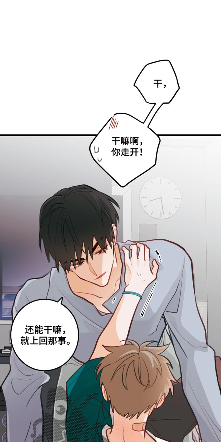 第24章：简单的事情0