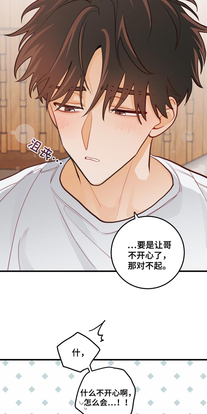 第36章：可以试一次吗？10
