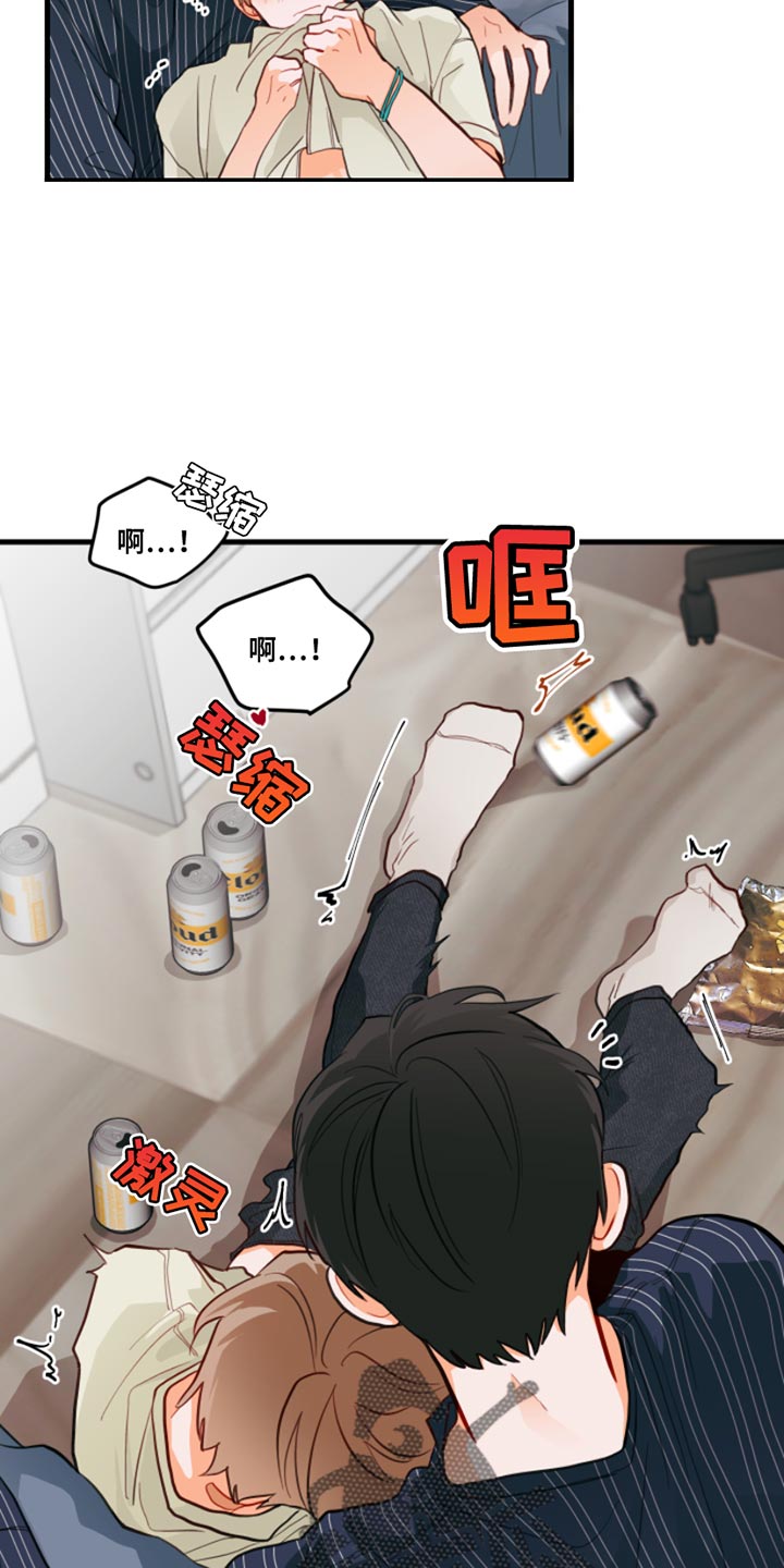第15章：真有趣呢20