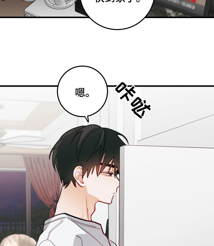 第55章：进展顺利13